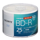 ソニー(SONY) ブルーレイディスク BD-R 25GB (1枚あたり地デジ約3時間) 1回録画用 50枚入り 4倍速ダビング対応 ケース無し 50BNR1V...