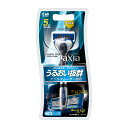 貝印 axia カミソリ 替刃 1個付 メンズ 剃刀 ひげそり T字 5枚刃 カイレザー kai razor