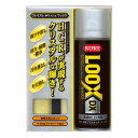 KURE(呉工業) LOOX(ルックス) DX 300ml 表面仕上げ剤 1187