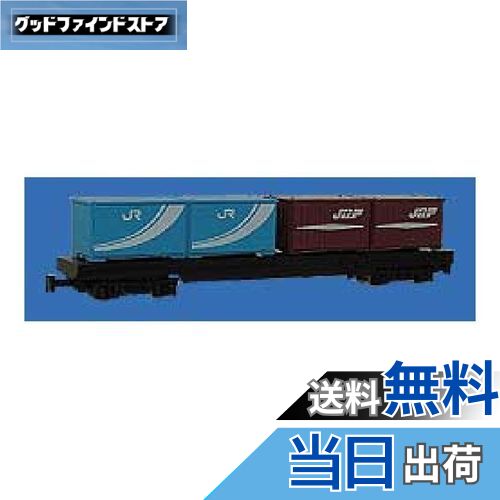 【送料無料】【NEW】 トレーン Nゲージ ダイキャストスケールモデル No.74 貨物車(コンテナ)