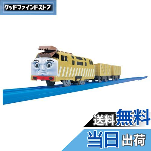 【送料無料】プラレール トーマス TS-09 ディーゼル10