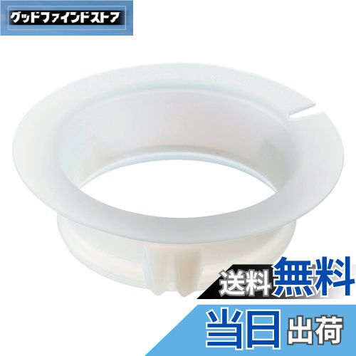 【送料無料】HARIO (ハリオ) V60 レンジサーバー クリア 用 GFF ガラス フタ パッキン PA-GFF