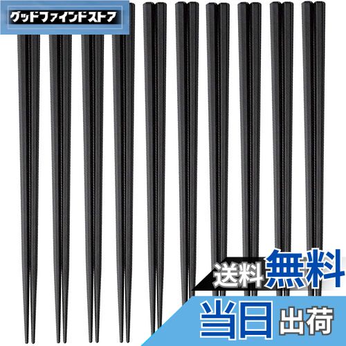 【送料無料】大黒工業 六角 箸 23cm 黒 10膳セット 業務用 リユース SPS 日本製