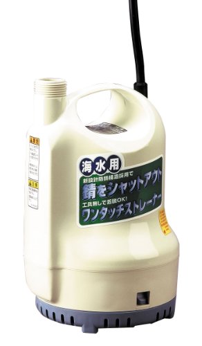 工進(KOSHIN) 海水用 水中ポンプ ポンディ SK-62510 [60Hz]