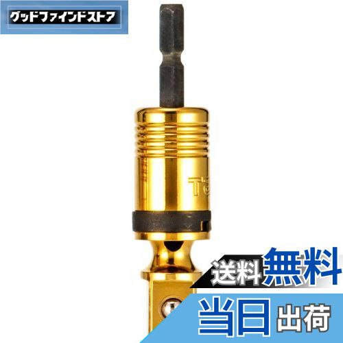 【送料無料】タジマ(Tajima) インパクトドライバー用ユニバーサルアダプターソケット TSK-A4U 差込角:12.7mm 1個