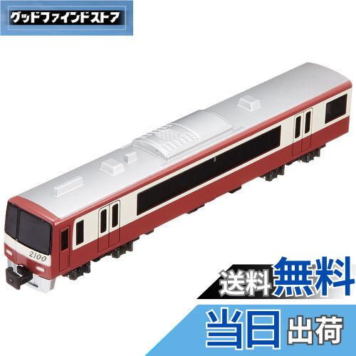 【送料無料】【NEW】 トレーン Nゲージ ダイキャストスケールモデル No.19 京急2100形