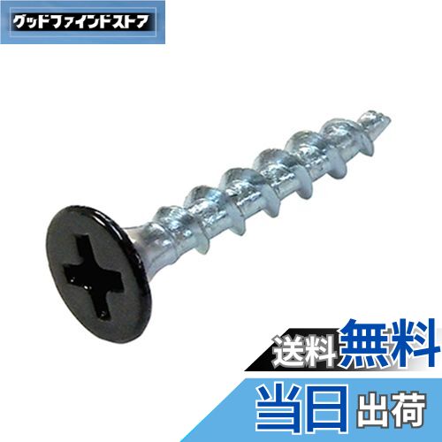 【送料無料】ダイドーハント(DAIDOHANT) ( 補強金物 ) DH ピッタリサポート用 電動ドライバーねじ [ 鉄..