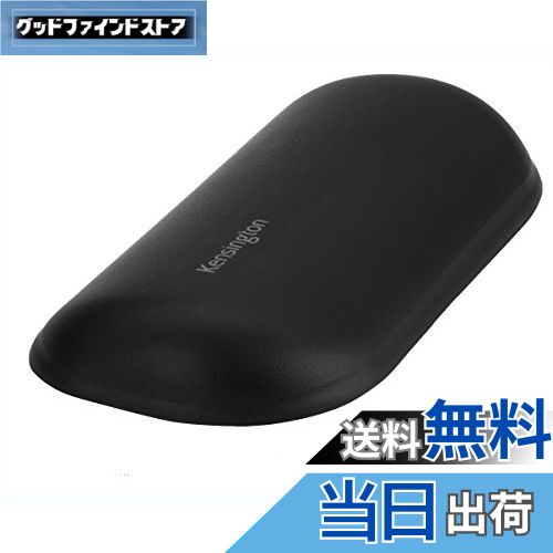 【送料無料】Kensington ErgoSoft リストレストfor Mouse (スタンダード) K52802JP