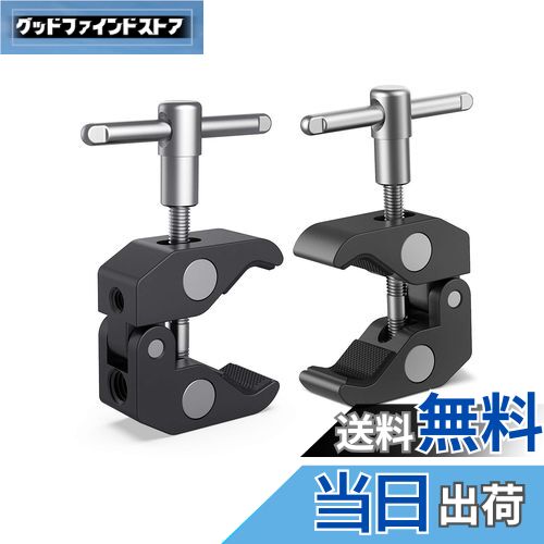 【送料無料】SMALLRIG スーパークランプ 蟹バサミクランプ 15-40mmパイプクランプ ロッドクランプ 2個セット 多用途クランプマウント-2058