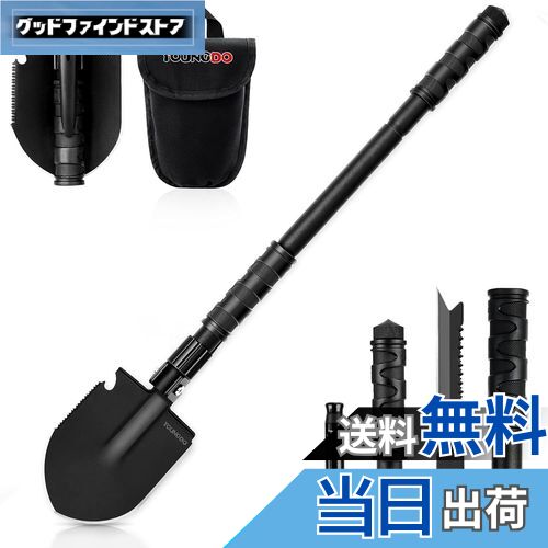 【送料無料】YOUNGDO 多機能シャベル スコップ 折りたたみスコップ 3段階調整可能 緊急ツール 災害対策..