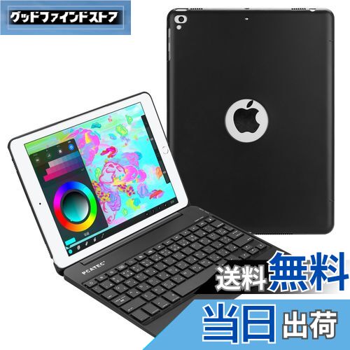 【送料無料】ピーシーエーテック iPad9.7 (2018第6世代) / iPad 9.7 (2017第5世代) / iPad air 専用 Bluetooth キーボードケースPCカバー Macbookに変身 日本語かな入力対応 (ブラック)