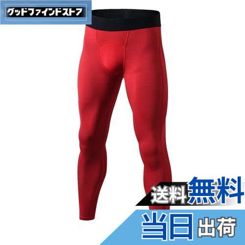 【送料無料】sillictor スポーツタイツ メンズ パワーストレッチ ロング アンダーウェア コンプレッション タイツ [UVカット + 吸汗速乾] yc1040レッド M
