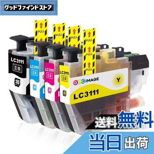 【送料無料】GPC Image LC3111-4PK 互換インクカートリッジ LC3111 4色セット 大容量タイプ ブラザー(Brother)用 インクカートリッジ LC3111 LC3111BK DCP J572N J577N J582N J978N J998DN J973N J982N J987N 対応の LC3111 互換インク 残量表示機能 個包装