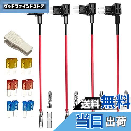 【送料無料】Kiligen 4個12V 24V Micro2小型回路ヒューズタップ キット、ワイヤーハーネス付き自動車フラットタイプブレードヒューズホルダー、6個 Micro2 ブレードヒューズ(5A/10A/15A各2) +1個ヒューズプラー
