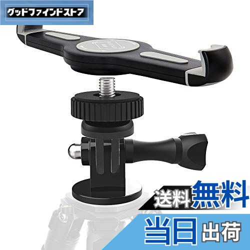 【送料無料】EXSHOW タブレットホルダー 三脚マウント取り付けiPadブラケット 三脚アダプター・カメラコネクタ付き 360度回転可 対応機種：iPad Pro12.9などのラージタブレットに対応）