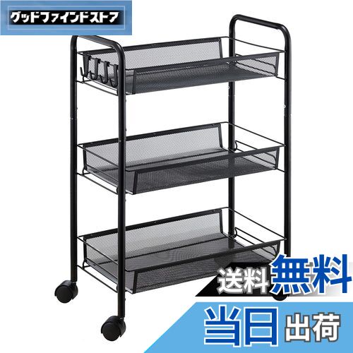 【送料無料】EKNITEY メタルラック キッチンワゴン メタル メッシュ キッチン カート 防錆 小物収納 サイドワゴン 3段 幅26.5×奥行45.5×高さ63.5cm ブラック
