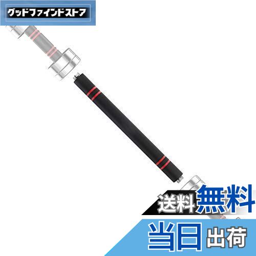 【送料無料】Northdeer 中実の純鋼製接続棒 Northdeer製ダンベル専用 2つのダンベルを接続可能 1.7kg 4..