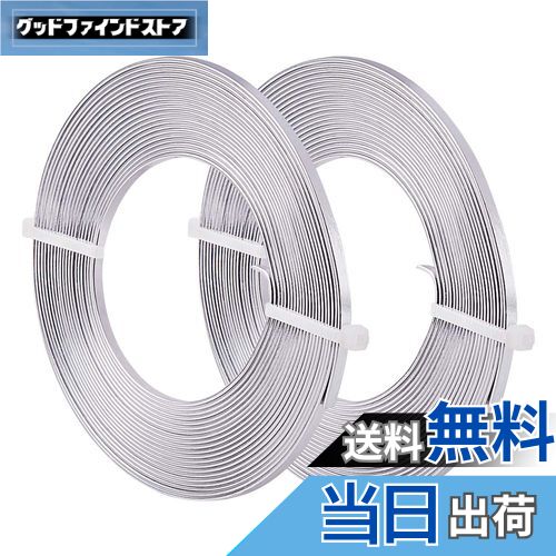 【送料無料】BENECREAT 全長10m幅3mm銀色アルミ線 平角線 曲げる線 ジュエリー作り 工芸品 園芸 手作り..