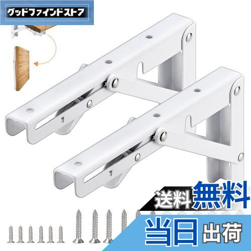 【送料無料】COCIVIVRE 折りたたみブラケット棚受け金具 L字型 ブラケット l字金具 棚受け 耐荷重50-55..