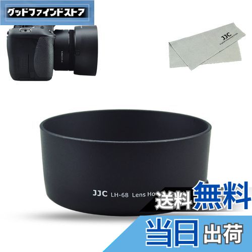 åɥեɥȥ㤨̵֡JJC ĵռ 󥺥ա Canon EF 50mm F1.8 STM  ES-68 ߴ EOS 6D Mark II / 5D Mark IV III II / 5DS / 5DS R  бפβǤʤ1,779ߤˤʤޤ