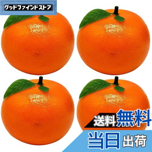 【送料無料】NUOLUX オレンジ 食品サンプル フルーツ 果物 フェイクみかん 人工 イミテーショ ...