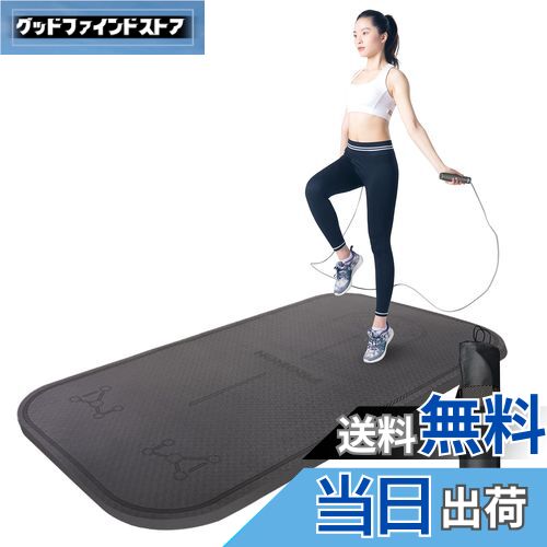 【送料無料】PROIRON 縄跳び なわとび 縄跳びマット トレーニング用 大人 ダイエット 縄跳びパッド 腕立て伏せパッド 腹筋ローラーマット（8mmダークグレー）