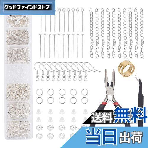 【送料無料】PH PandaHall ピアス作るキット ピアスフック含む ジャンプリング マルカン付き ビーズキ..