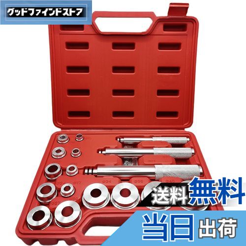 【送料無料】Kuroobaa ベアリングレースシールドライバー 17ピース