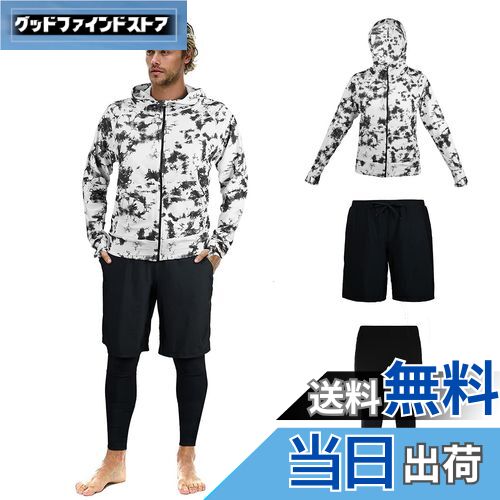 【送料無料】[ARMOTO] ラッシュガード メンズ 水着 長袖 パーカー レギンス サーフパンツ フィットネス [UVカット UPF50+・吸汗速乾] 水泳 水陸両用 大きいサイズ