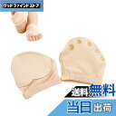 【送料無料】RICISUNG スキンシューズ ダンス バレエ ジャズダンス ベリーダンス 左右セット モダンバレエ ヨガ 用品 レッスン 練習用 ダンス用品 5...