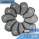 【送料無料】Andux ゴルフクラブヘッドカバーアイアン用 メッシュ ダブル番号つけ アイアンカバー 番号刺繍 10個/セットMT/S14 (グレー)