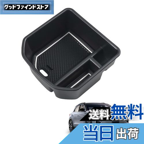 【送料無料】HUAHAO フォルクスワーゲン T-ROC専用 コンソールボックス センターコンソール 小物入れ 二段収納 車用収納ボックス コンソールトレイ vw t-roc アクセサリー ABS素材 充電穴あり 滑り止め付き t-roc カスタムパーツ (ホワイト)