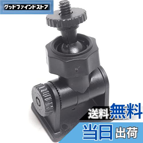 【送料無料】オーディオファン ドライブレコーダーブラケット 粘着タイプの取付ブラケット 6mmネジ固定用 汎用型