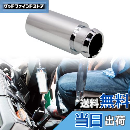【送料無料】Jeyaic シフトブーツストッパー アルミ製 クロームメッキ仕上げ 80mm×35mmФ 日野 プロフィ..