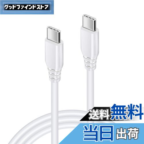 【送料無料】Viviber USB C-Type C ケーブル 1.8M PD対応 アンドロイド 充電ケーブ...