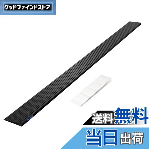 【送料無料】LIEKUMM 段差スロープ 高さ1cm 段差解消スロープ ゴムスロープ 耐荷重650kg ゴム製 バリアフリー 掃除機通過 介護用スロープ 敷居スロープ 転倒防止 入口、玄関適用 自由裁断可能 黒