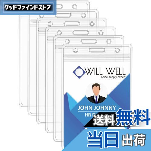 【送料無料】DFsucces 縦型IDカードバッジホルダー 6個入り防水 プラスティック製 透明色 社員証用 オフィス運転免許証 学校のイベント用