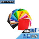 【送料無料】YFFSFDC フェルト カラフル40枚 羊毛フェルト 不織布 フェルト生地シート DIY手芸用 材料 幼稚園の装飾 手作り 厚さ1mm (30*30cm)