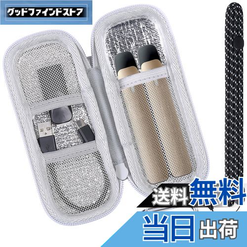 【送料無料】DR.VAPE2用のケース 電子タバコ用ケース ドクターベイプ Model3/2 対応収納ケース ゴールデン-Aenllosi(ケースのみ)