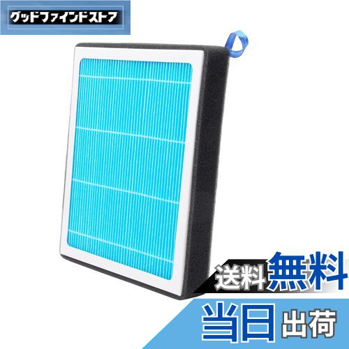 【送料無料】AUTO SPEC トヨタ ハイエース専用 200系 エアコンフィルター カーエアコン用フィルター 新開発フィルター 5層構造 HEPA高効率フィルター 活性炭入り 2004年8〜2019年 抗ウイルスタイプ PM2.5除去 高除塵 花粉 排ガス 抗カビ (ブルー)