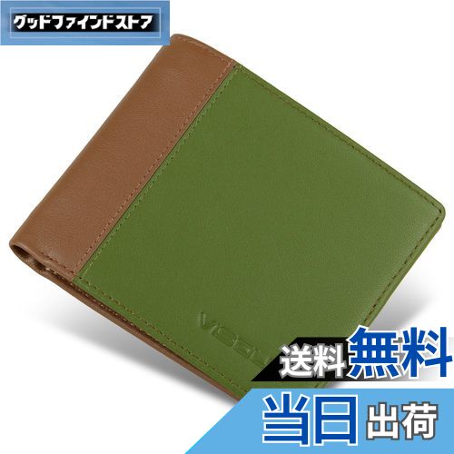 【送料無料】[VISOUL] 札入れ 財布 メンズ 二つ折り 本革 9枚カード入れ 写真入れポケット 小銭入れなし 免許証入れ 超薄型 大容量 札入れ 小銭入れなし 2つ折り人気 一流の革職人が作る グリーン・チョコレート