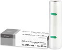 ドリテック(dretec) 真空パック機 真空パック袋 専用袋 ロールフィルム 1本 幅20cm×長さ8m 厚み0.26mm