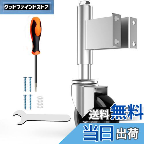 【送料無料】COOWOO スプリング式キャスター 車輪径5インチ ドア用 高耐久性 静音 360度回転 単個耐荷..