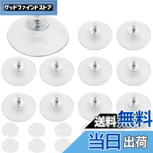 【送料無料】吸盤, CTRICALVER 11個 40mm プラスチック吸盤, 透明吸盤，ガラステーブル吸盤 13個のM4ネ..