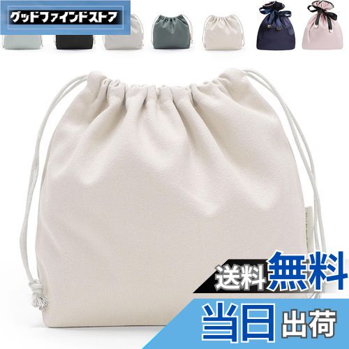 【送料無料】FINGOOO 巾着袋 収納袋 ギフトバッグ 無地 かわいい おしゃれ 可愛い 小 マチ付き 収納ポーチ ラッピング 旅行 学校用 メイク 化粧品 ...