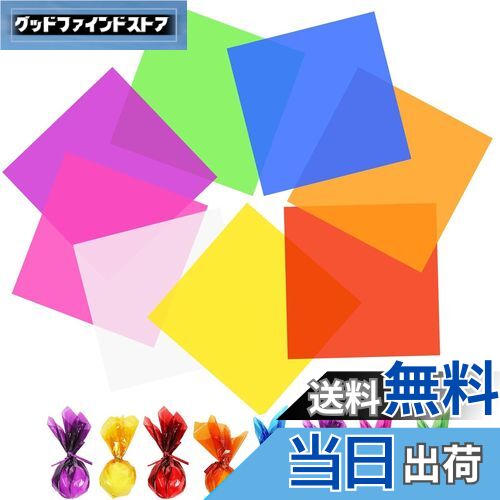 【送料無料】KALOLINNA カラー セロファンシート 8色 80枚セット 子供達の工作 DIY 透明紙 セロハン ラッピング 手芸 紙(15.5cm 80枚...