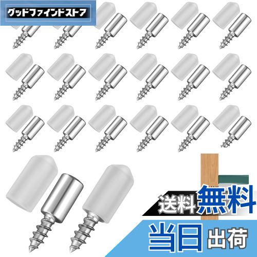 【送料無料】Doyime ダボ 棚ダボ 棚受けダボ ネジ式 20個セット 棚受ダボ シェルフサポートピン パーテ..