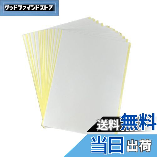【送料無料】Getrays A4両面接着シート、10枚入A4両面接着シート、透明なクラフト接着テープシート、クラフトアルバムの装飾DIY用の超強力な粘着性のA4...
