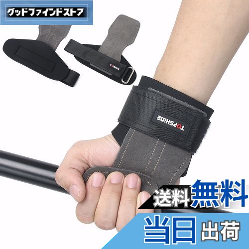 【送料無料】Top Shine パワーグリップ 本革製 デッドリフト グローブ 滑り止め パワーグリップ 筋トレ..