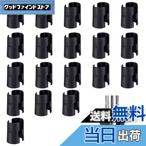 【送料無料】PAVIKE メタルラック スリーブ パーツ (20組/40個セット)スチールラック用 スリーブ メタルラック パーツ 固定部品 スリーブメタルラック 固定部 取付部ポール径25mm用パーツ ブラック (25mm)